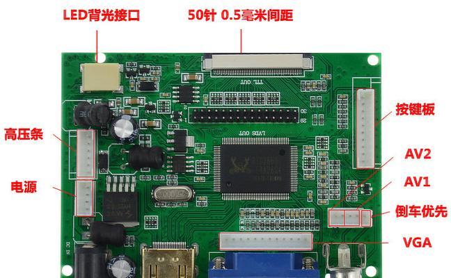 35寸显示器驱动板故障分析与解决（探究35寸显示器驱动板故障的原因和解决方法）