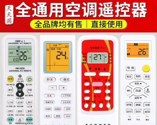 奥克斯空调显示E5故障解决办法（如何应对奥克斯空调显示E5故障）