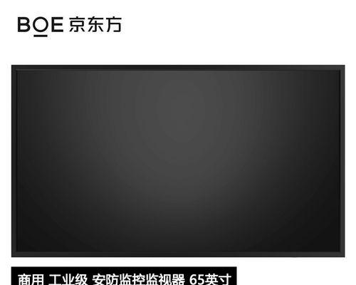 解决监控显示器有声音的问题（快速排除监控显示器声音的来源和解决方法）