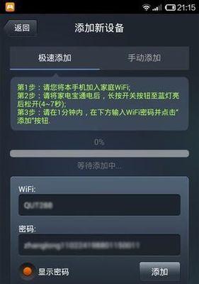 如何应对显示器错误输入问题（有效解决显示器错误输入的方法）