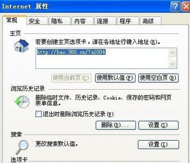 Win7电脑速度慢的问题及解决办法（Win7电脑速度慢如何提升）