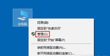 解决打印机加载错误问题的有效方法（如何应对打印机加载错误并恢复正常打印）