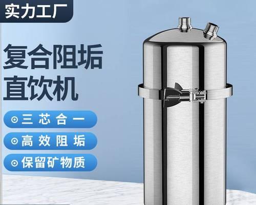 探讨净水器问题处理方法（解决家庭净水器问题的关键步骤及注意事项）