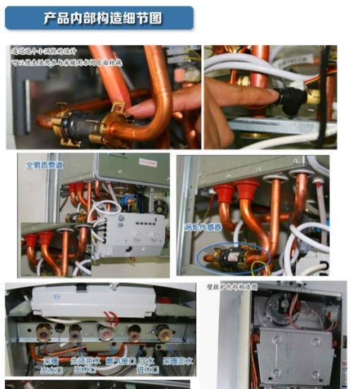 壁挂炉水管堵塞的处理方法（解决壁挂炉水管堵塞的实用技巧）