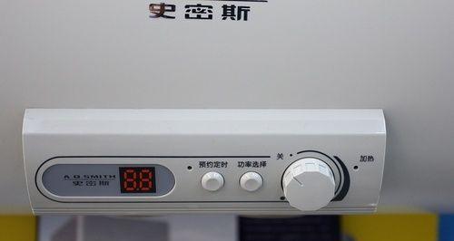 解读以史密斯热水器显示90故障及维修方法（热水器显示90是什么问题）