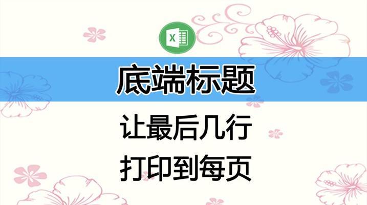 WPS批量打印出错怎么办？如何快速解决无法打印的问题？