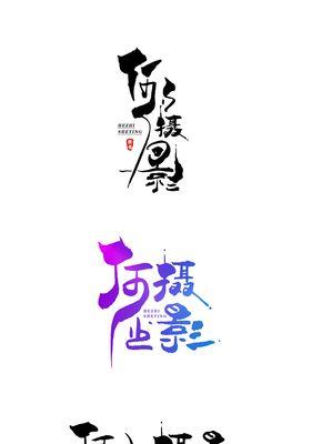 如何使用创意字体logo设计生成器？常见问题有哪些？