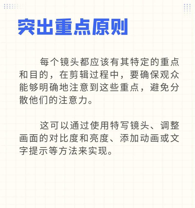 PR视频剪辑的基本流程是什么？如何高效完成视频剪辑？