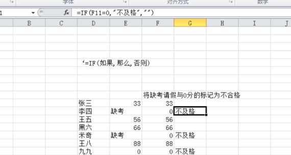 如何在Excel中制作包含随机函数的表格？步骤是什么？