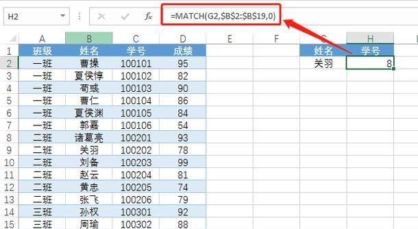 如何在Excel中制作包含随机函数的表格？步骤是什么？