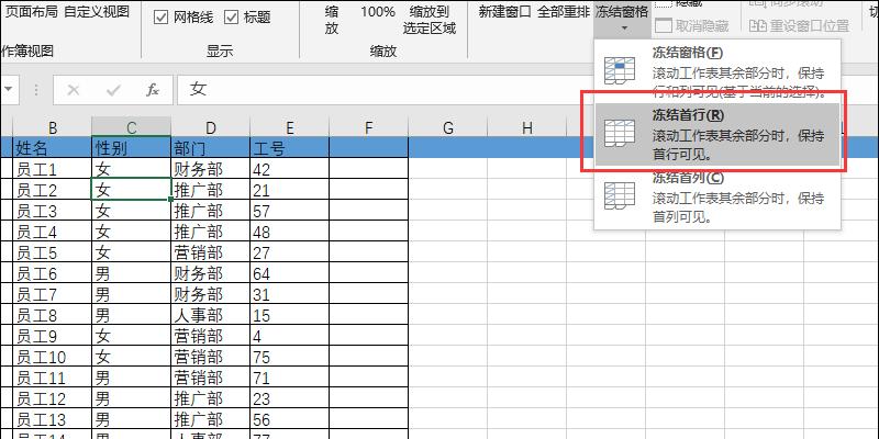 Excel表格卡顿怎么办？如何快速解决卡顿问题？