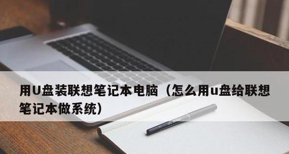 新买的笔记本电脑如何分盘？分盘教学及常见问题解答？