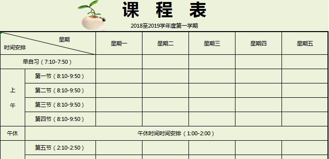 如何将视频嵌入Excel表格？操作步骤和常见问题解答？