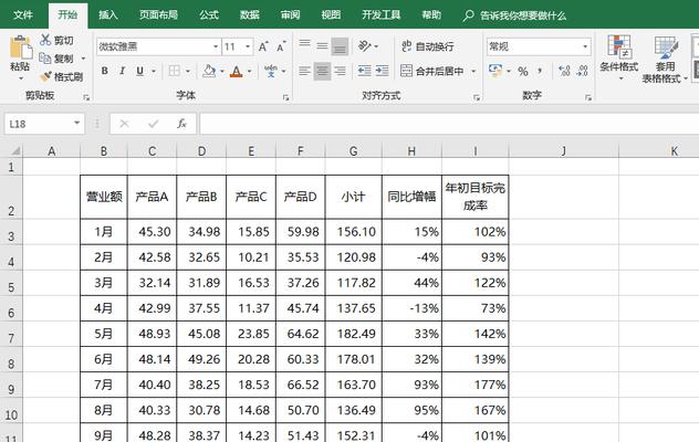 如何将视频嵌入Excel表格？操作步骤和常见问题解答？