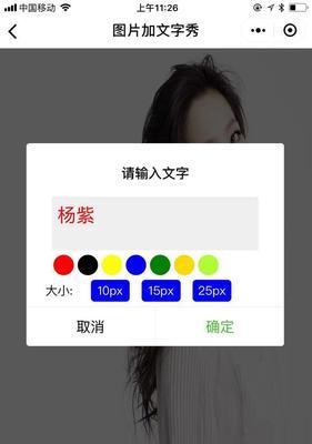 如何正确添加字体？添加字体时常见的问题有哪些？