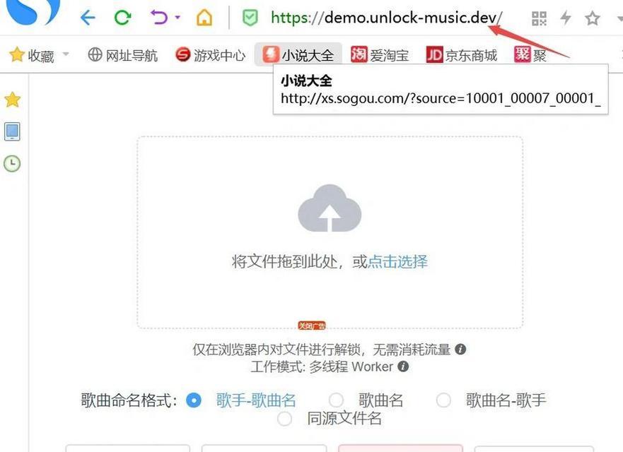 如何将ncm格式文件转换为mp3格式？转换后音质有损失吗？