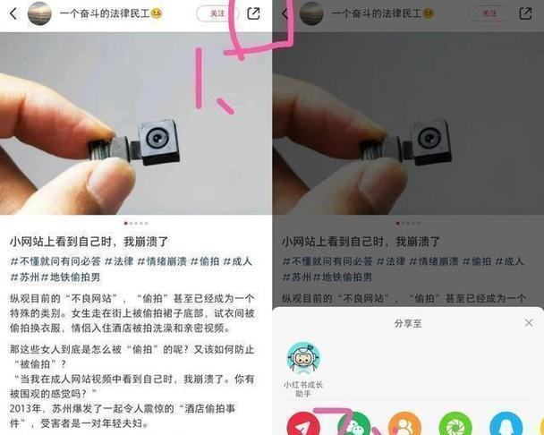 无水印视频在线提取方法是什么？如何快速提取视频中的无水印内容？