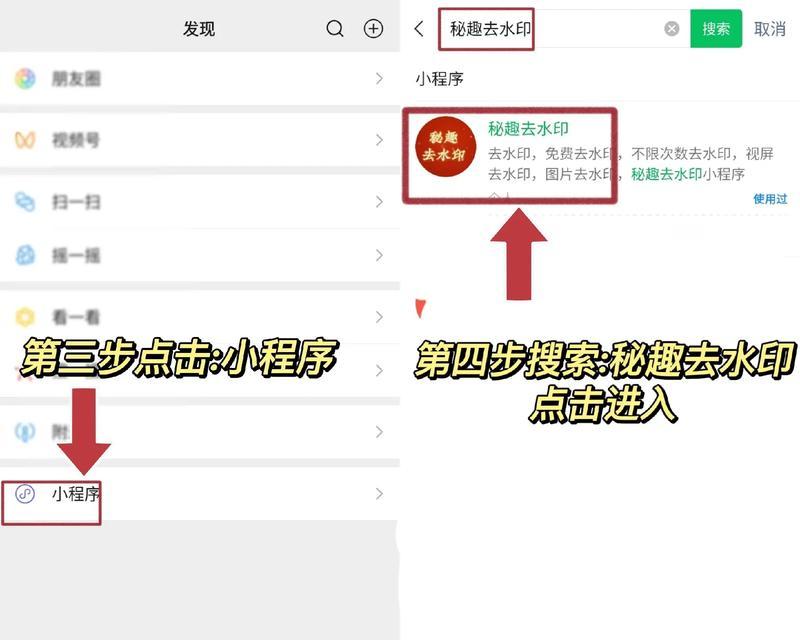 无水印视频在线提取方法是什么？如何快速提取视频中的无水印内容？