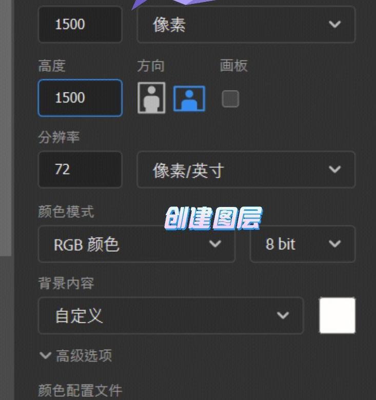 Photoshop蒙版怎么用？使用方法和常见问题解答？