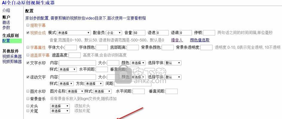 AI全自动视频生成器如何使用？常见问题有哪些解决方法？