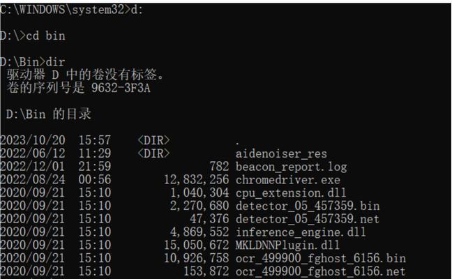 如何使用cmd查看电脑序列号？步骤是什么？