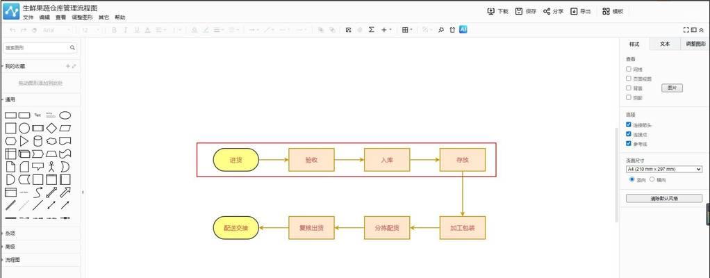 如何在CAD中正确画出流程图的箭头？常见问题有哪些？