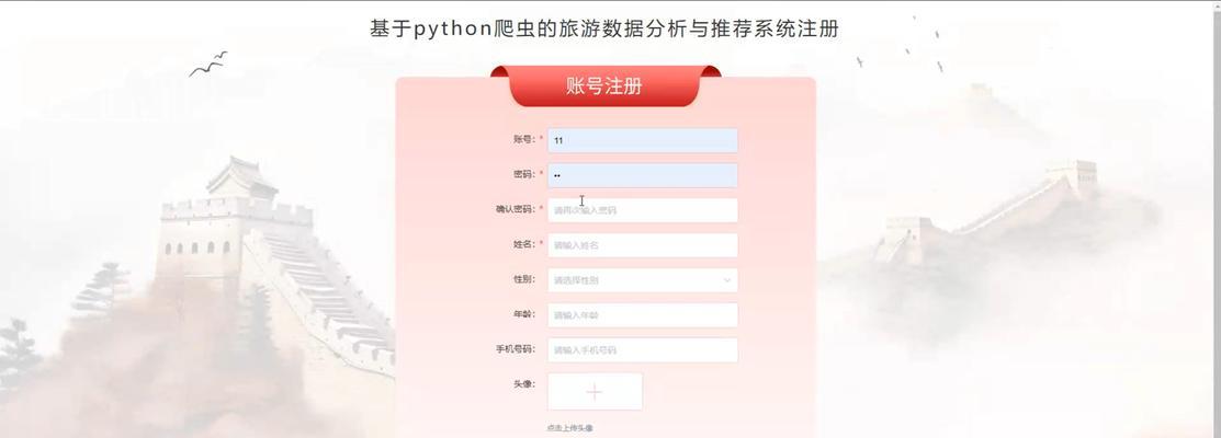 如何利用Python进行高效数据分析？常见问题有哪些？