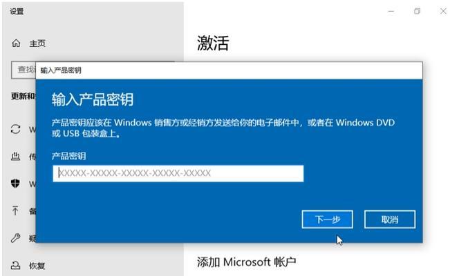 如何激活Windows10专业版？遇到问题怎么办？