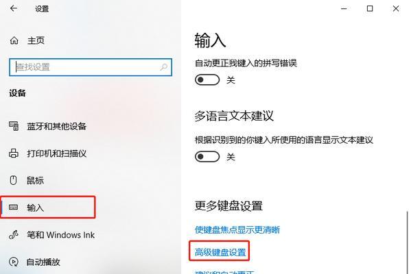 如何更改Windows热键设置？更改热键设置常见问题解答？