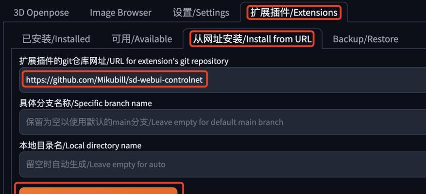 AI如何实现镜像对称复制？常见问题有哪些？