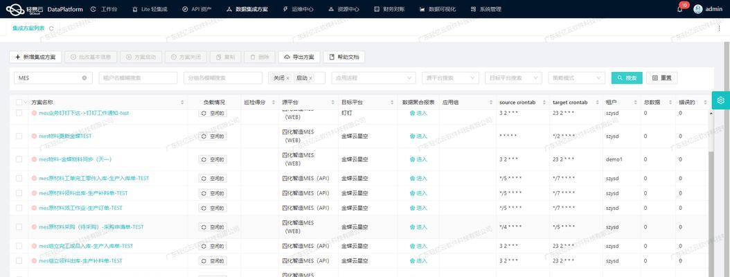 如何使用mysql切换数据库语句？切换数据库时常见问题有哪些？