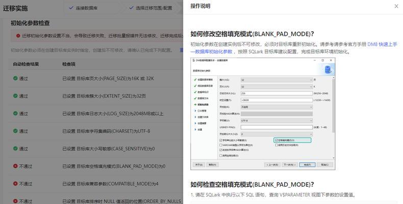 如何使用mysql切换数据库语句？切换数据库时常见问题有哪些？