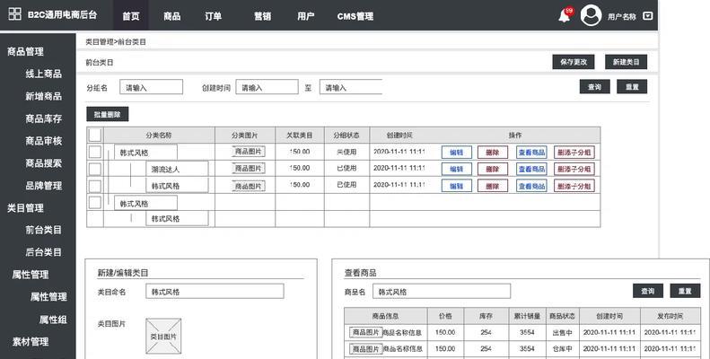 Axure原型案例免费下载？如何找到高质量的原型资源？