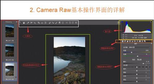 如何安装Cameraraw？安装过程中常见问题有哪些？