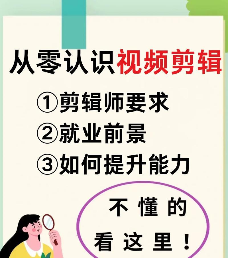 从零开始学做视频剪辑用什么软件好？推荐几款适合初学者的视频剪辑软件？