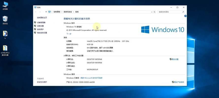 如何查询Windows激活信息命令？遇到问题怎么办？