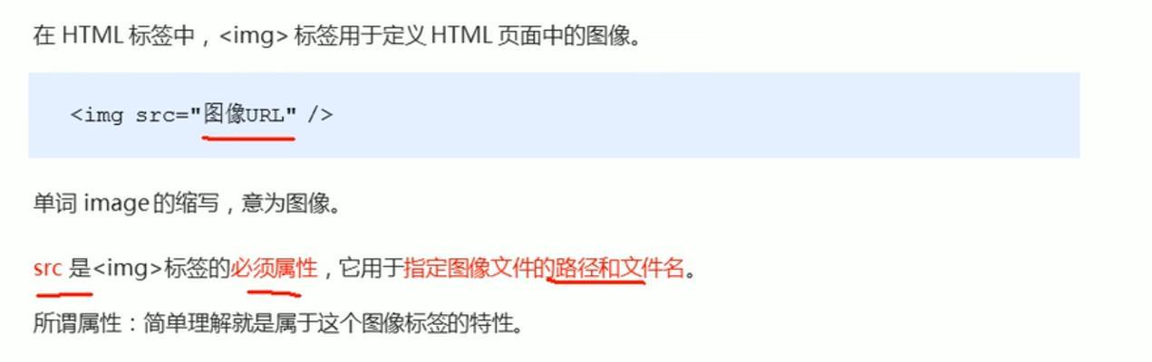 HTML中空格的特殊符号打法是什么？如何在代码中正确使用？