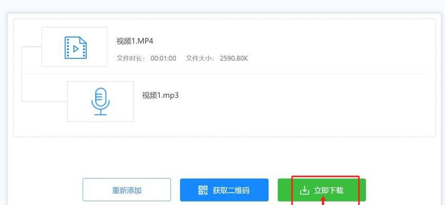 手机mp4转换成mp3的软件有哪些？如何选择最佳转换工具？