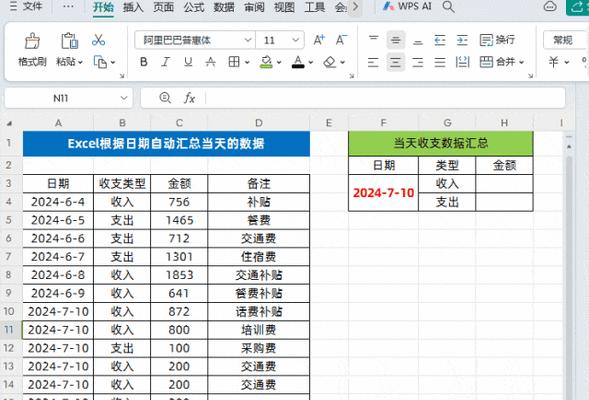 如何在Excel中实现竖列自动求和？遇到问题怎么办？