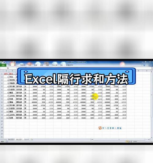 如何在Excel中实现竖列自动求和？遇到问题怎么办？