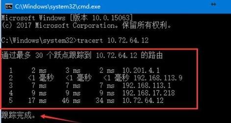 win10打开回收站命令是什么？如何快速恢复误删文件？