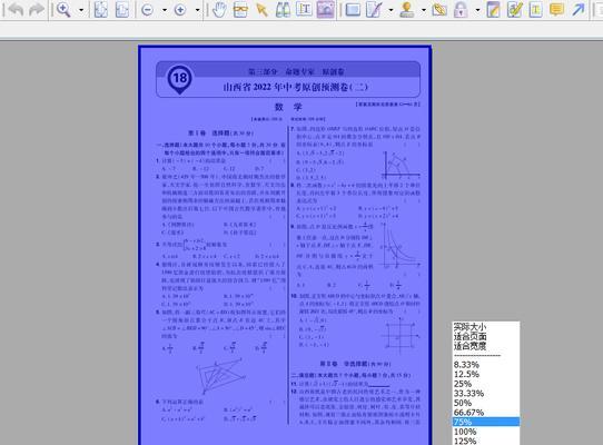 文件分割合并工具怎么用？常见问题有哪些解决方法？