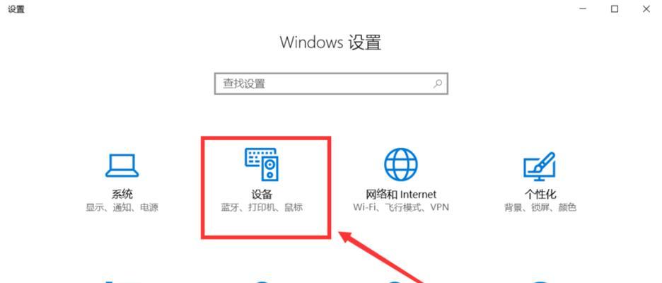 win10系统缺少蓝牙开关怎么办？如何手动添加蓝牙开关？