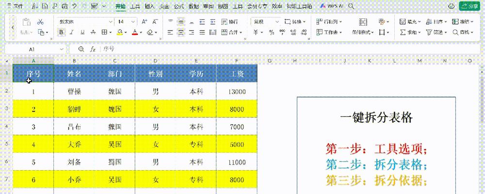 表格内容无法全部显示怎么办？一键显示技巧大揭秘！