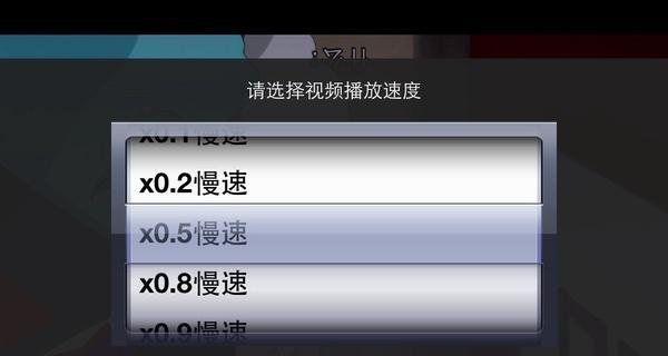 视频整体加速如何实现？常见问题有哪些解决方法？