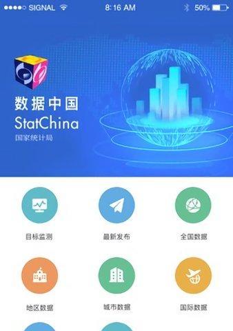 如何查看app数据？哪个网站提供最全面的app数据分析服务？