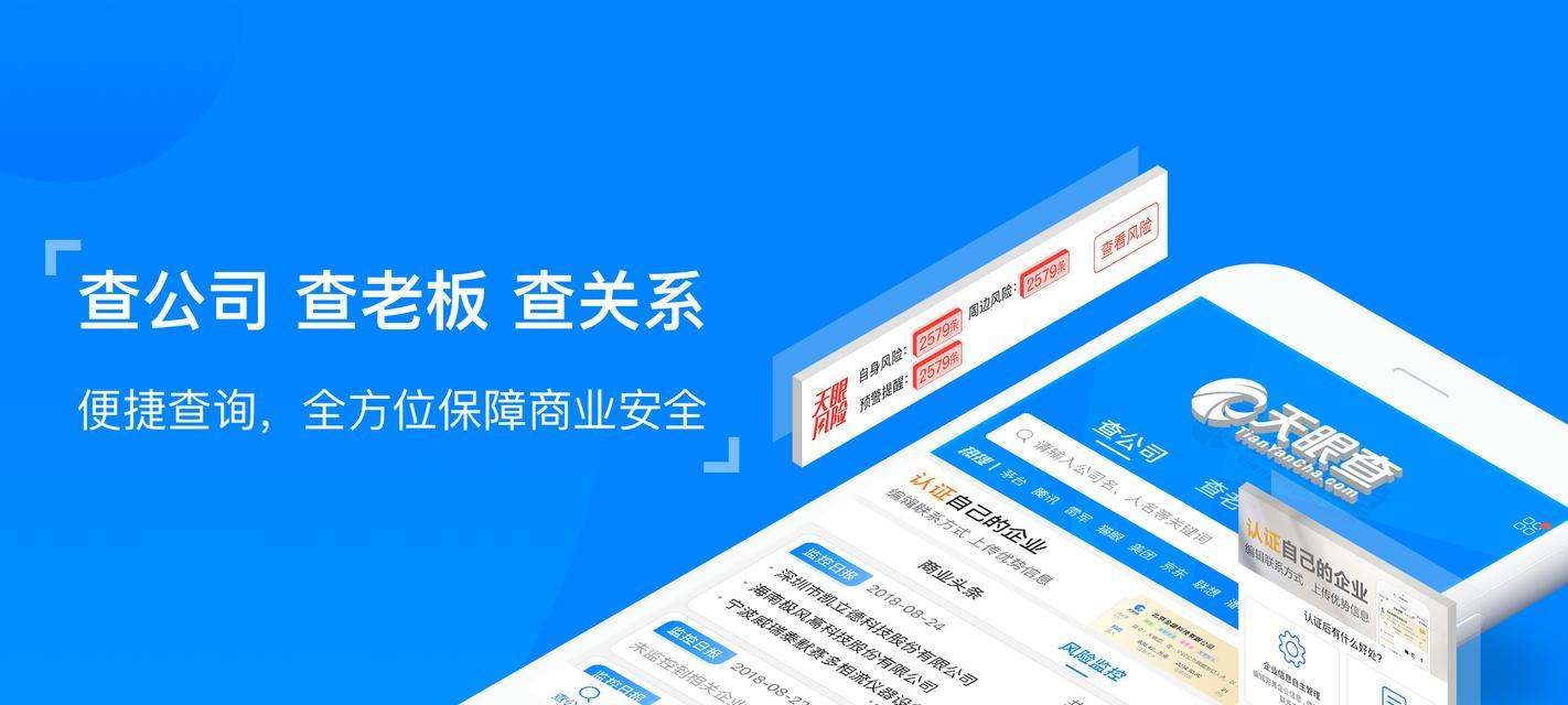 如何查看app数据？哪个网站提供最全面的app数据分析服务？