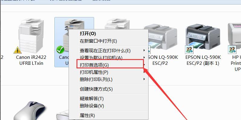 如何添加网络打印机？详细步骤和常见问题解答？