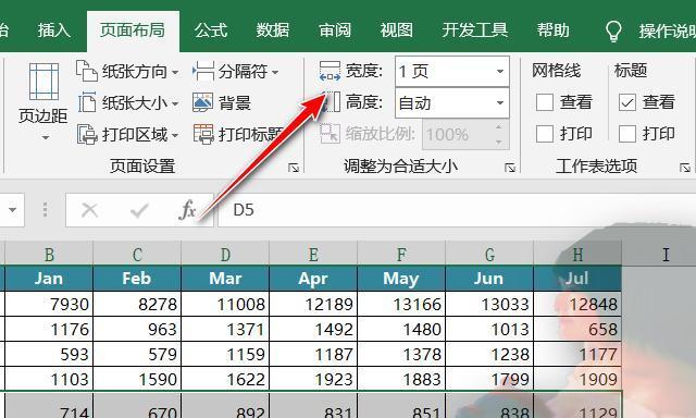 如何在Excel中设置跨页断裂？跨页断裂设置后如何查看效果？