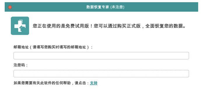 苹果电脑文件删除了怎么恢复？恢复文件的步骤是什么？